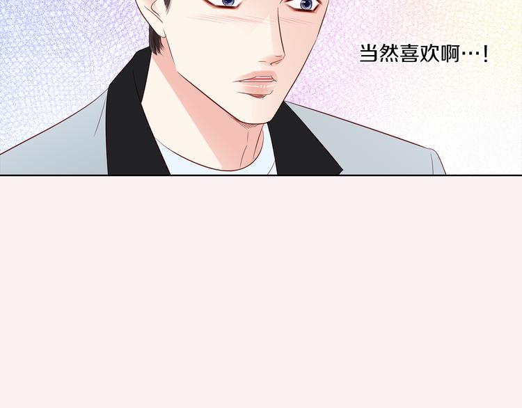 番外四 为什么逃跑110