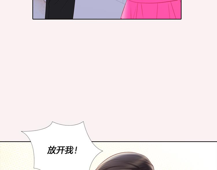 番外四 为什么逃跑114
