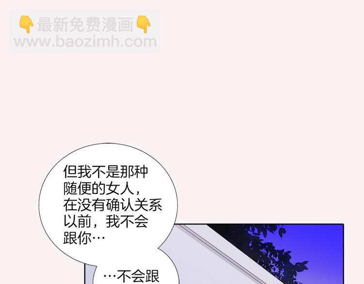 番外四 为什么逃跑119