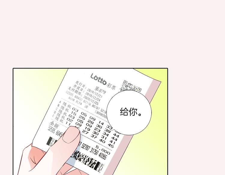 番外四 为什么逃跑12