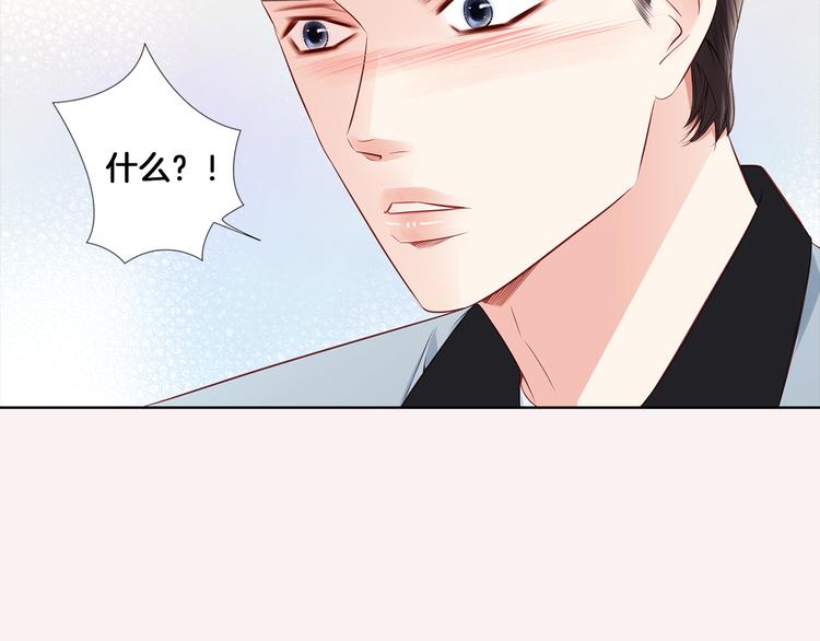 番外四 为什么逃跑122