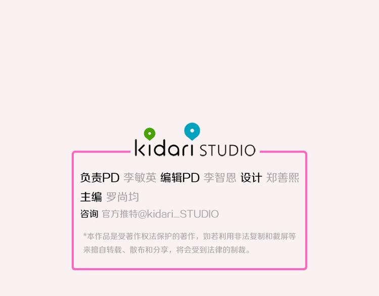番外四 为什么逃跑125