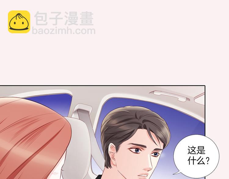 番外四 为什么逃跑15