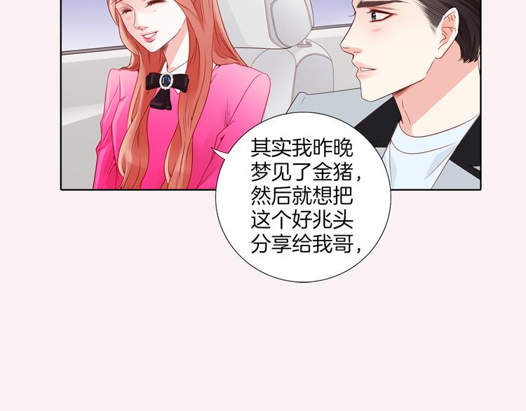 番外四 为什么逃跑19