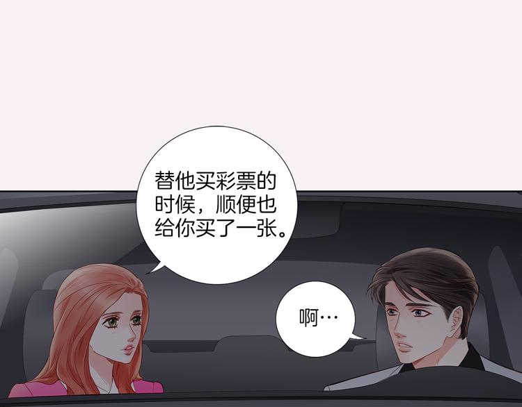 番外四 为什么逃跑20