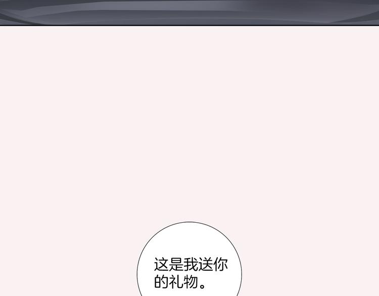 番外四 为什么逃跑21