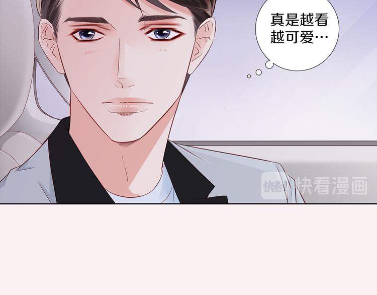番外四 为什么逃跑25
