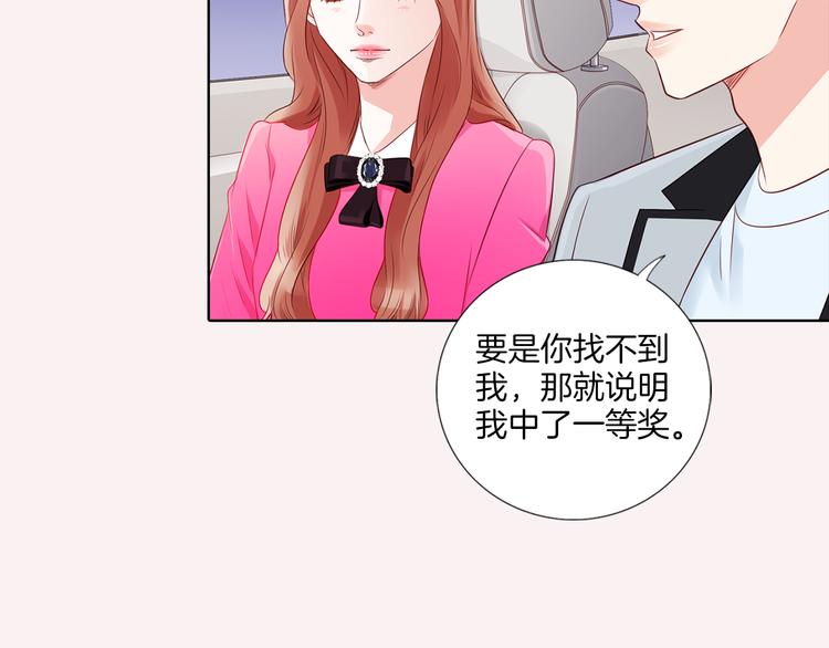 番外四 为什么逃跑27