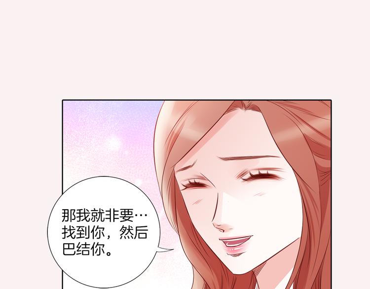 番外四 为什么逃跑28
