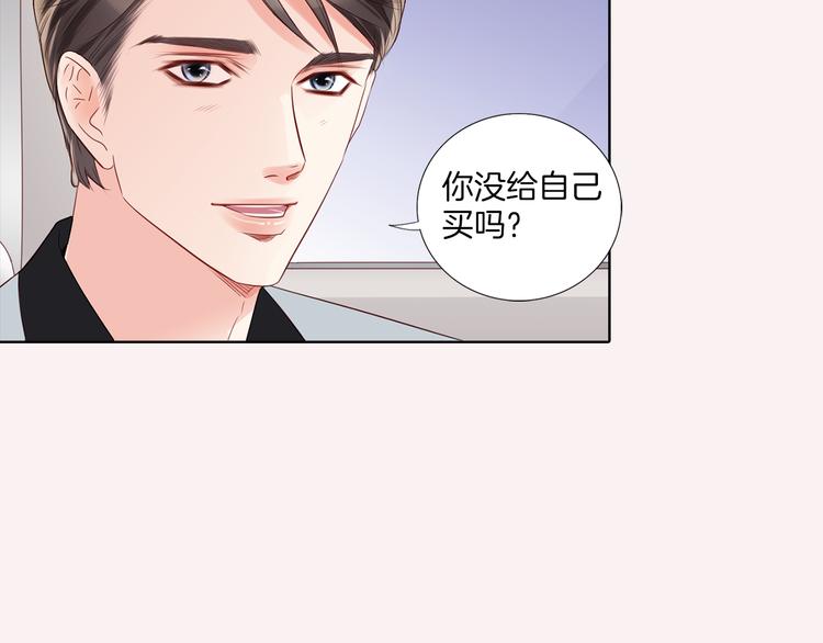番外四 为什么逃跑30