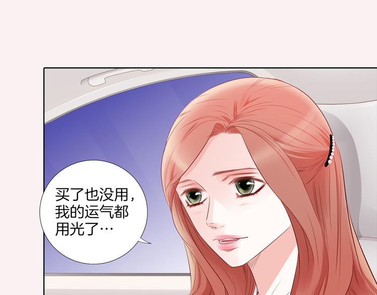 番外四 为什么逃跑31