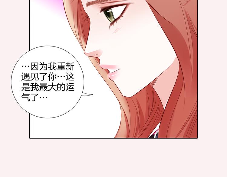 番外四 为什么逃跑37