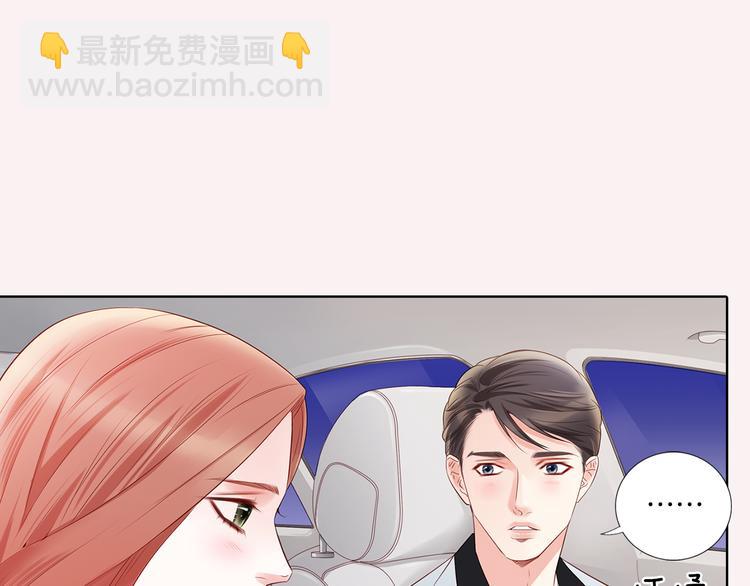 番外四 为什么逃跑38