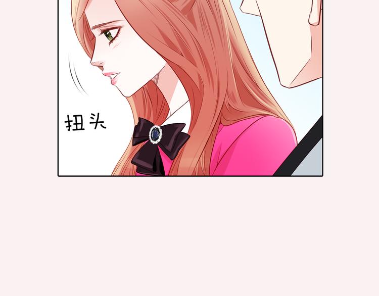 番外四 为什么逃跑43