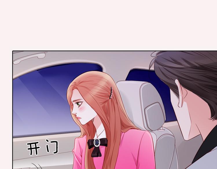 番外四 为什么逃跑44