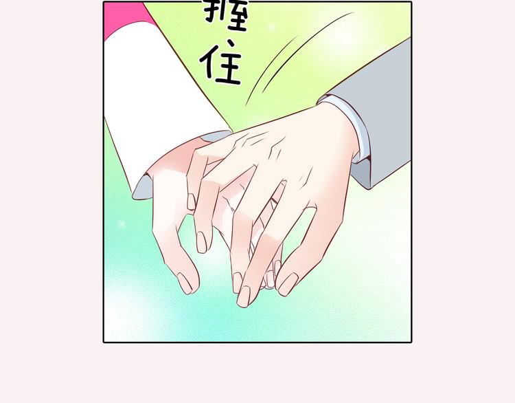 番外四 为什么逃跑47