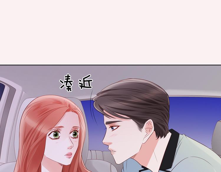 番外四 为什么逃跑54