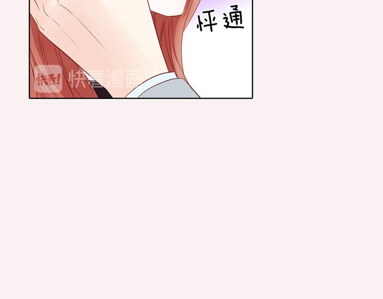 番外四 为什么逃跑57