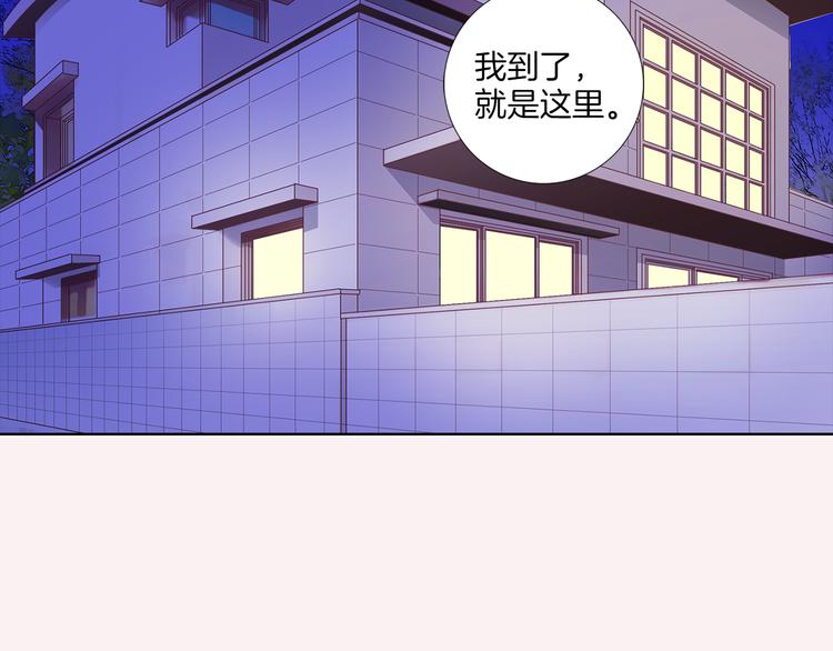 番外四 为什么逃跑6