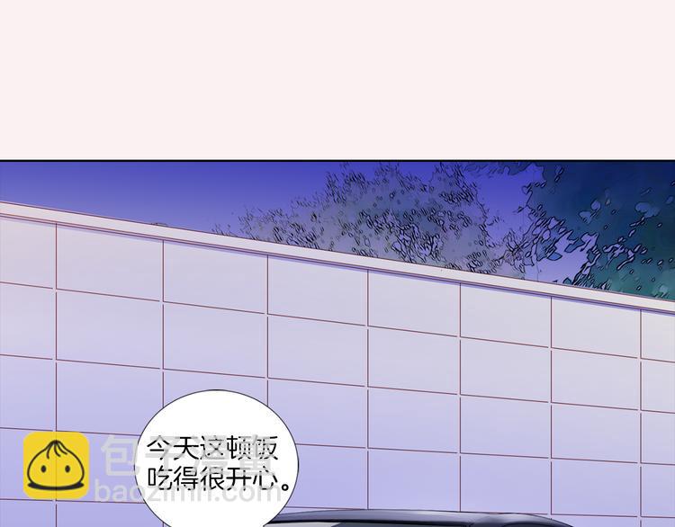 番外四 为什么逃跑7