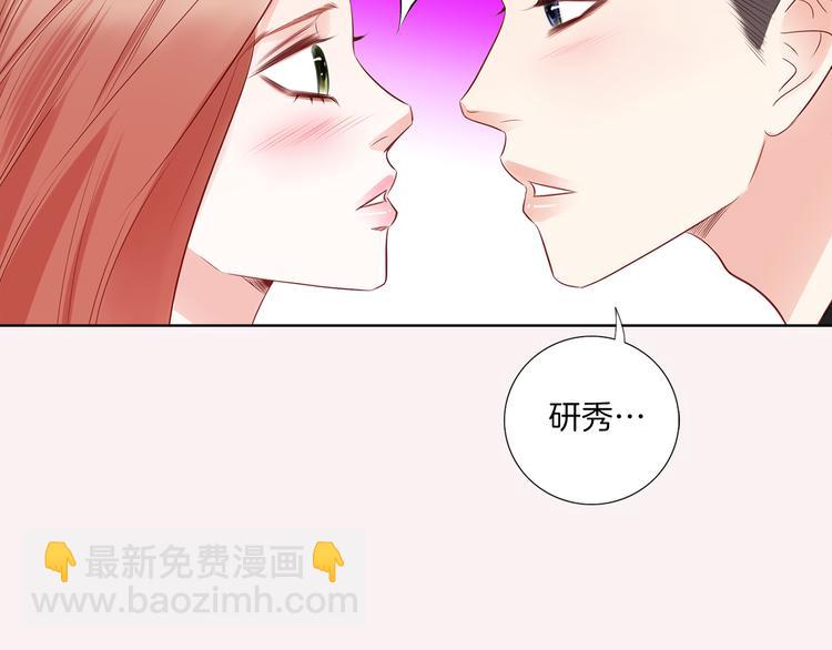 番外四 为什么逃跑77