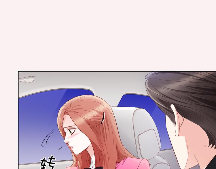 番外四 为什么逃跑78