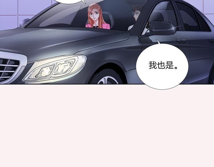 番外四 为什么逃跑8