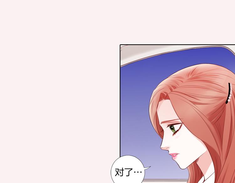 番外四 为什么逃跑9