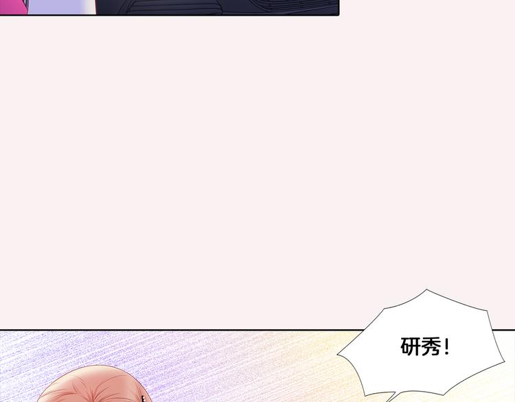 番外四 为什么逃跑90