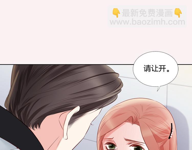 番外四 为什么逃跑98