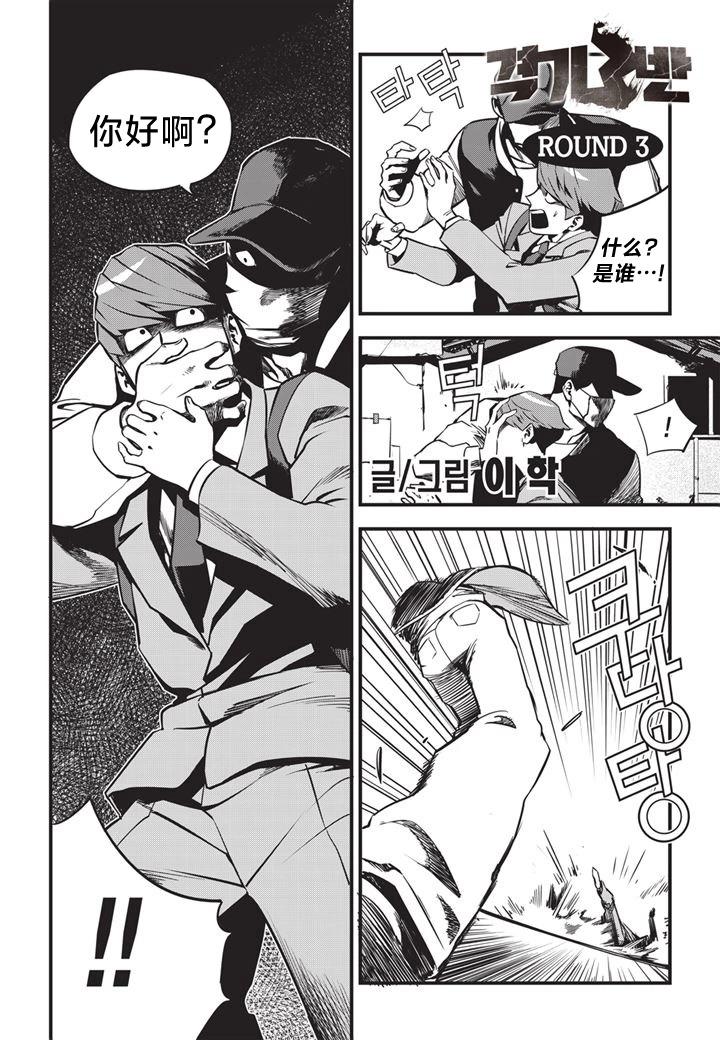 第03话0