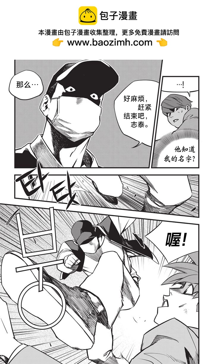 第03话1