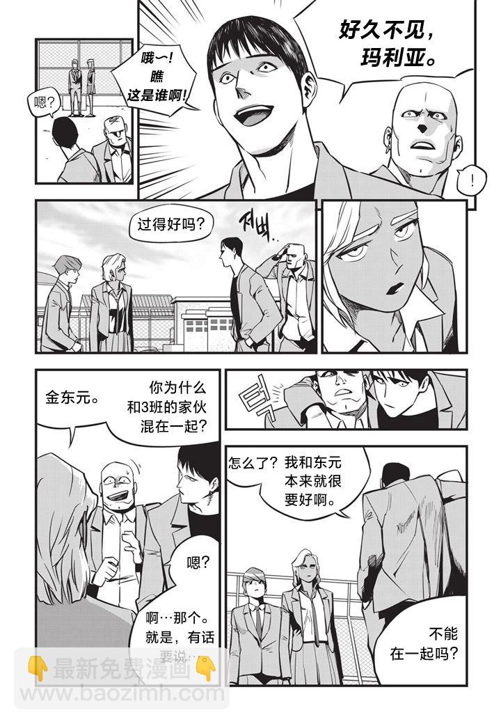第03话11