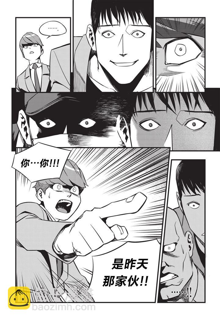 第03话12