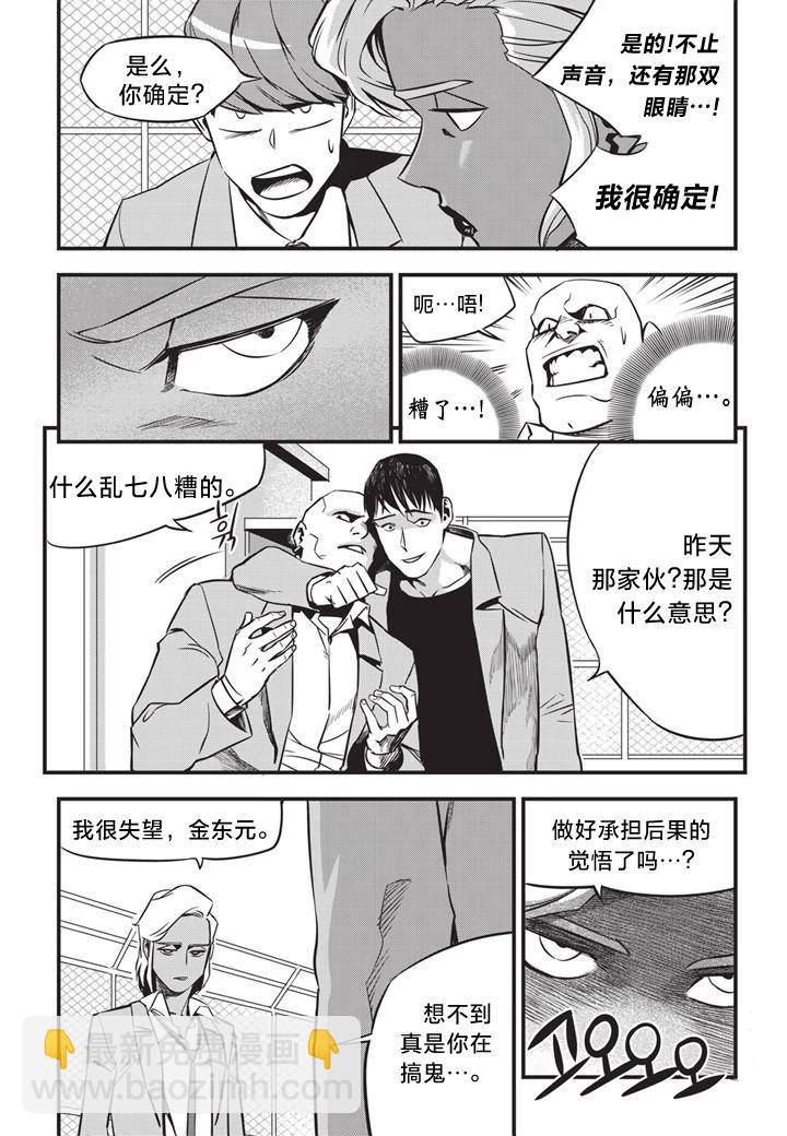 第03话13