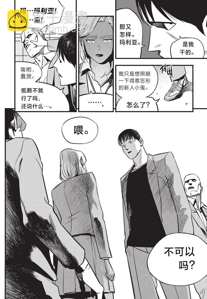 第03话14