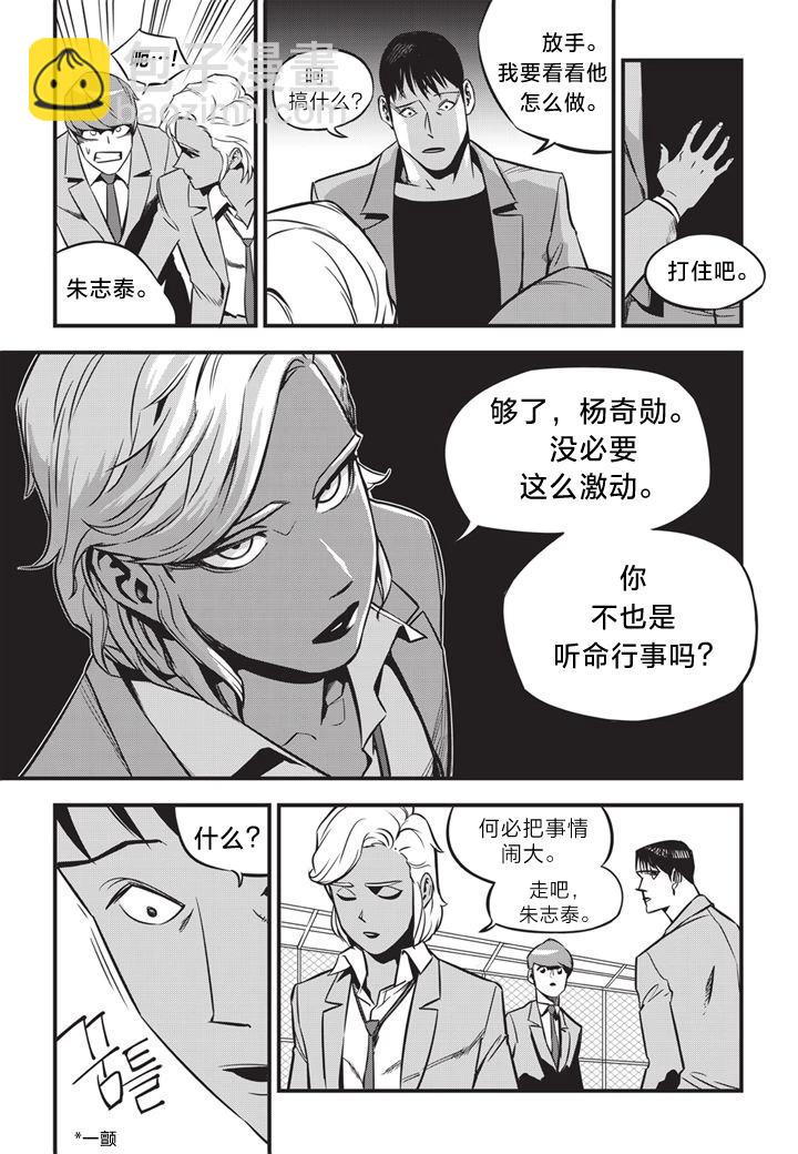 第03话15