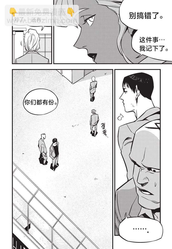 第03话16
