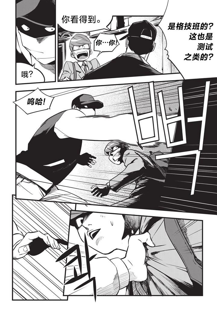 第03话2