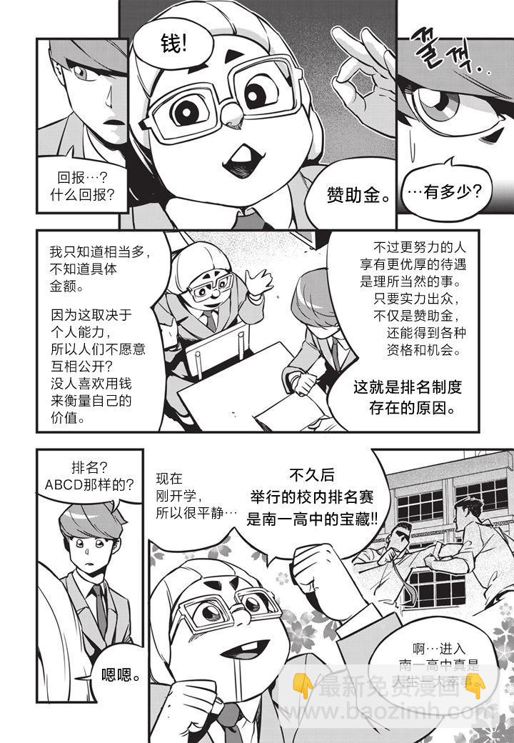 第03话20
