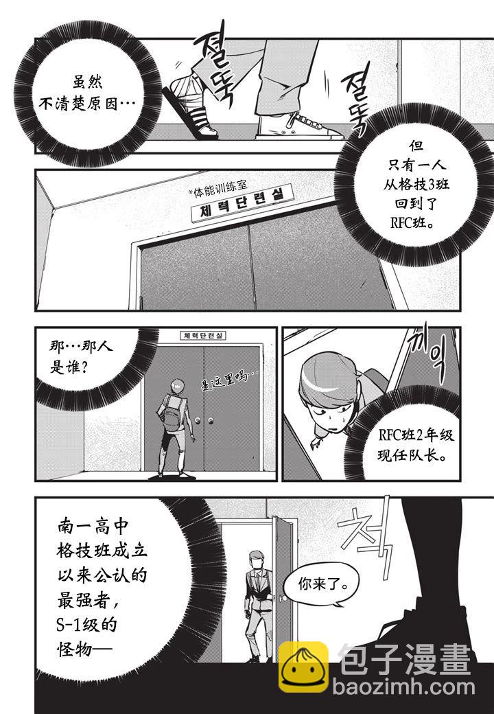 第03话24
