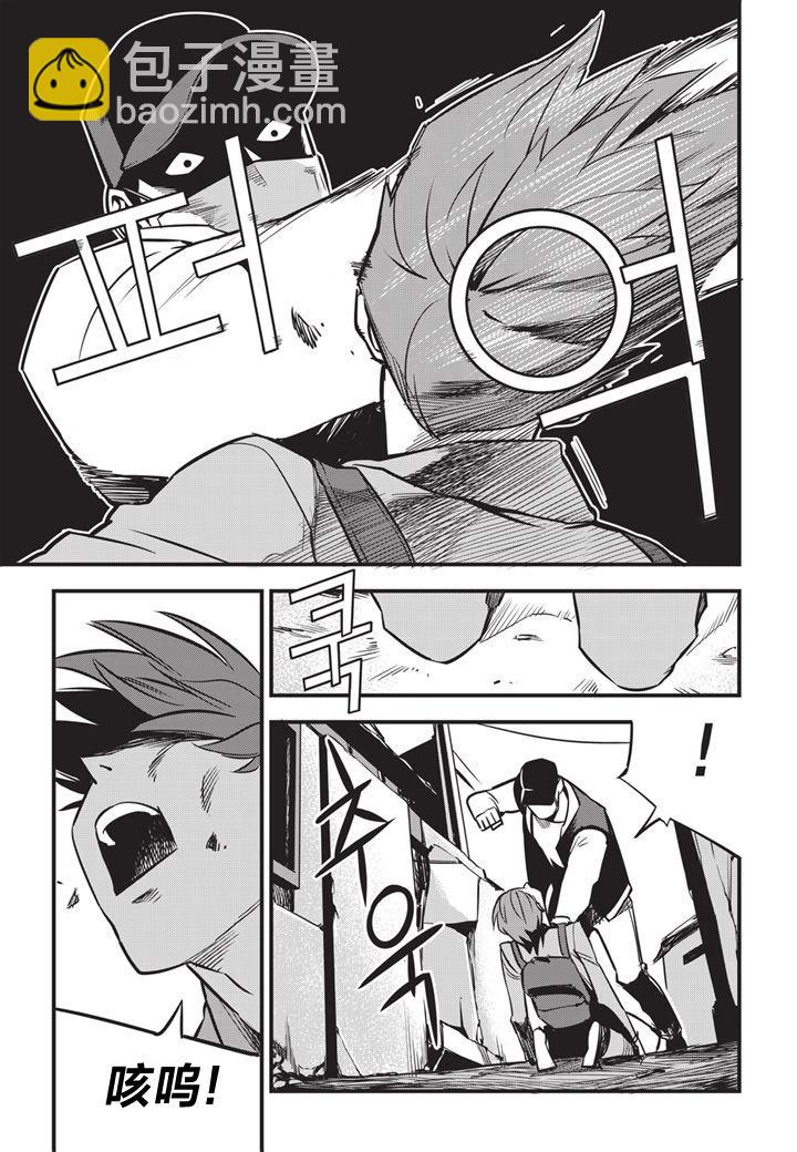 第03话3