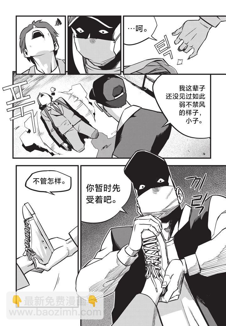 第03话4