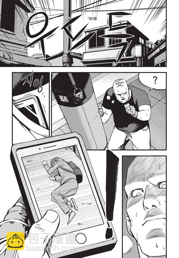 第03话5