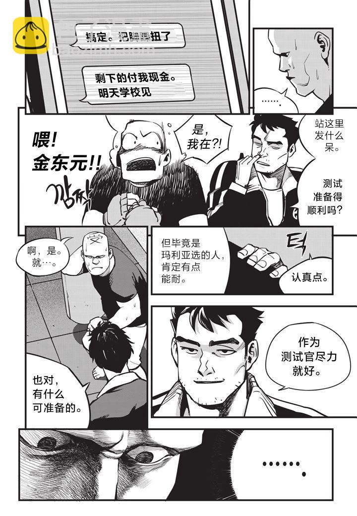 第03话6