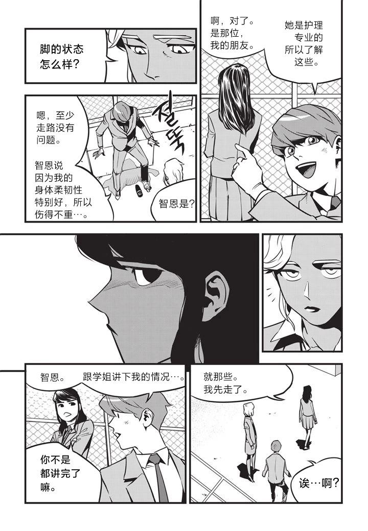 第03话9
