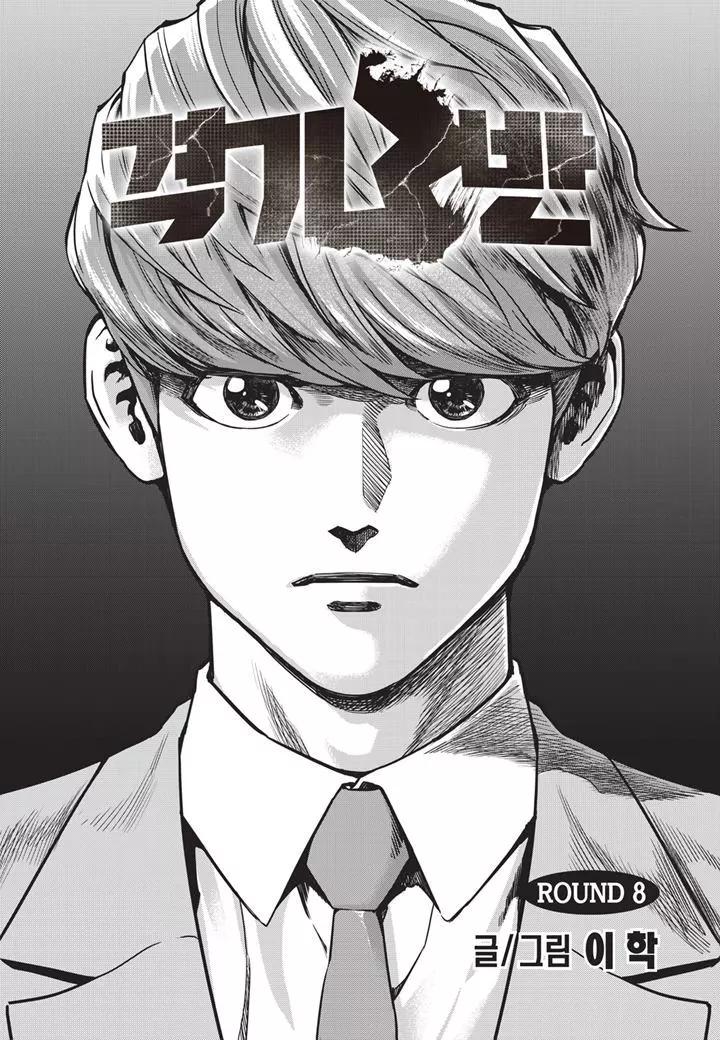 第08话0