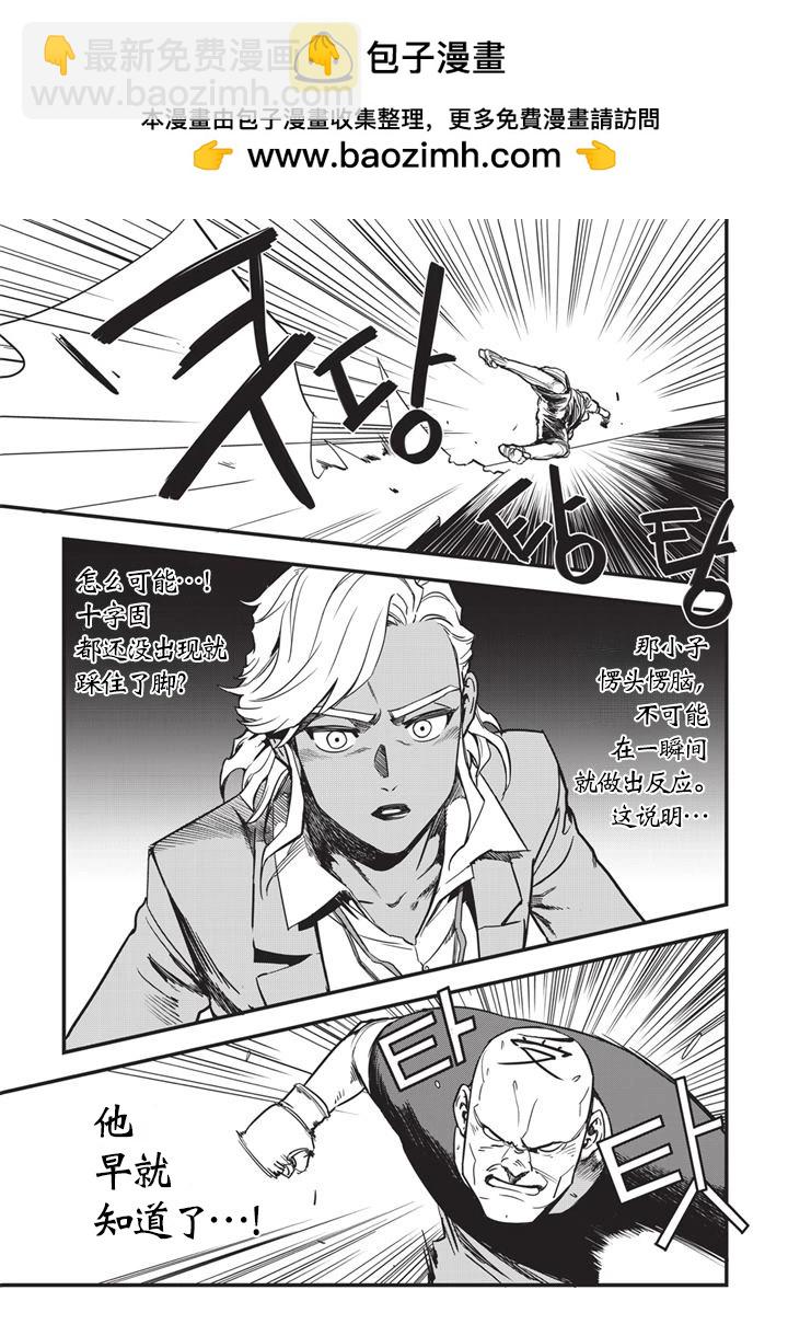 第08话1