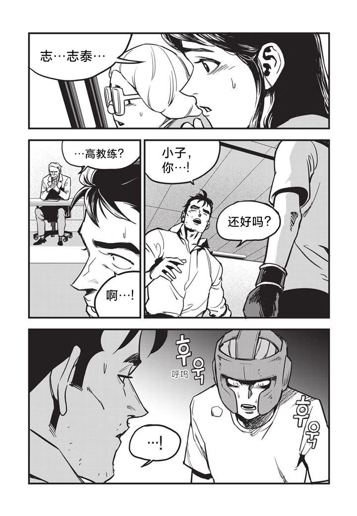 第08话13