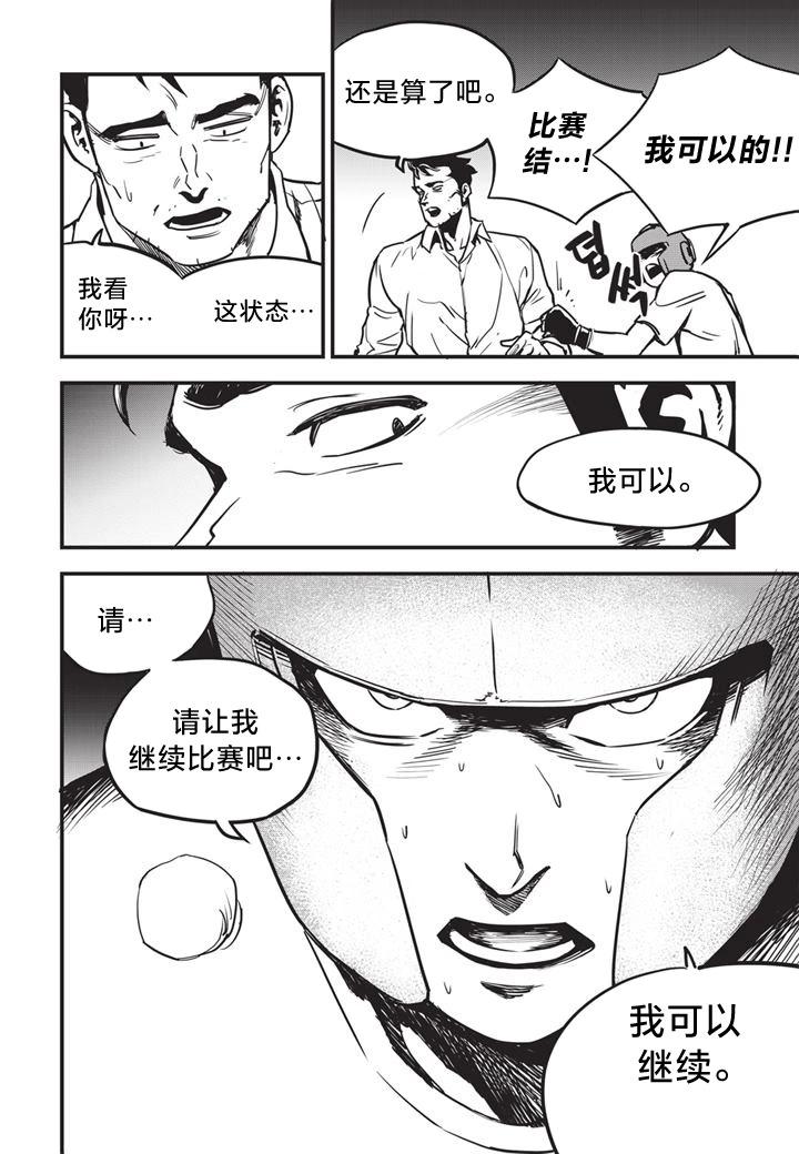 第08话14